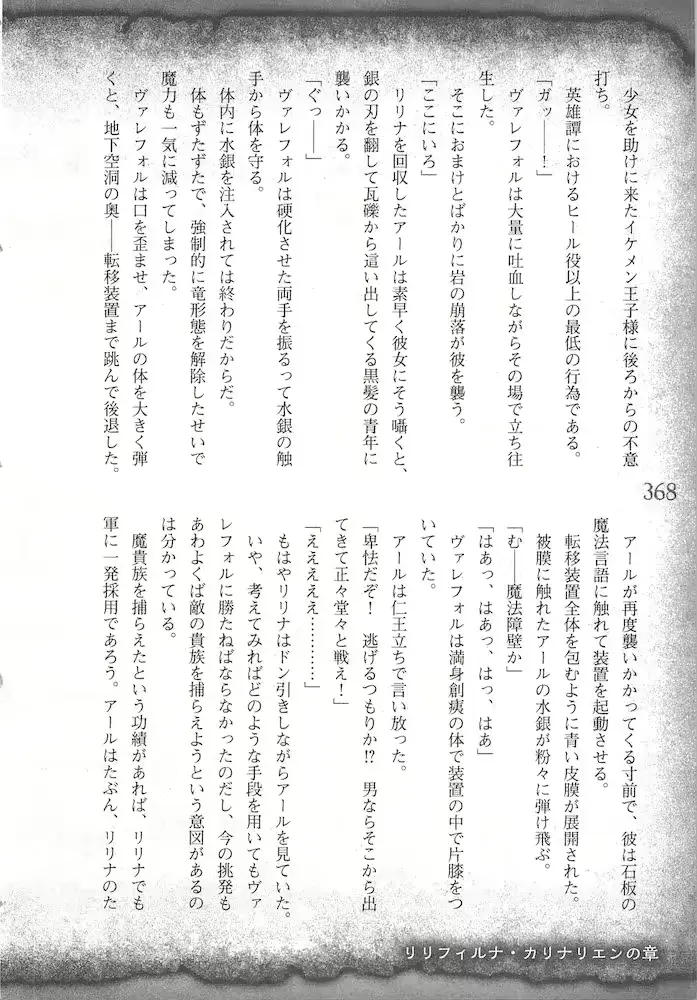 웹툰 이미지 370