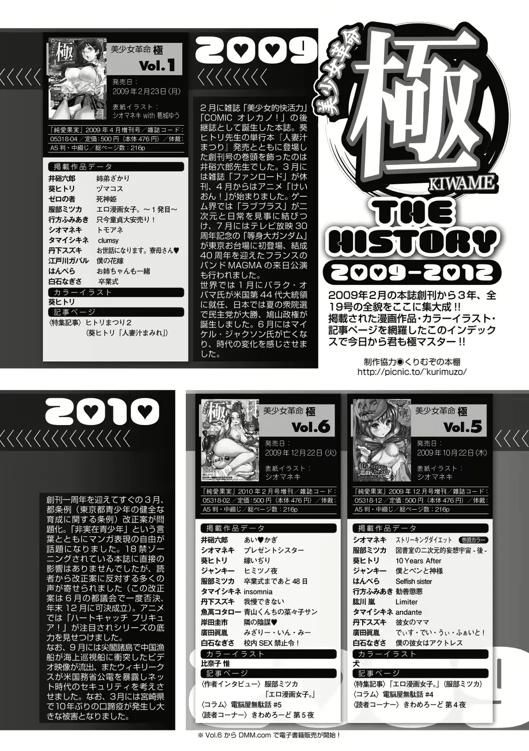 웹툰 이미지 201
