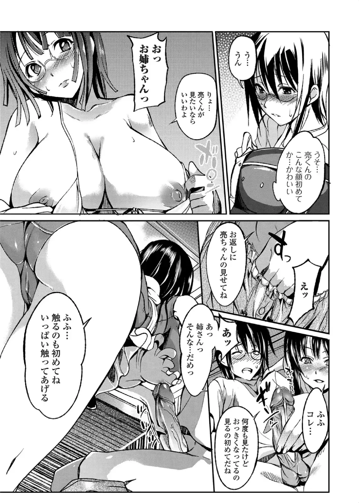 웹툰 이미지 58