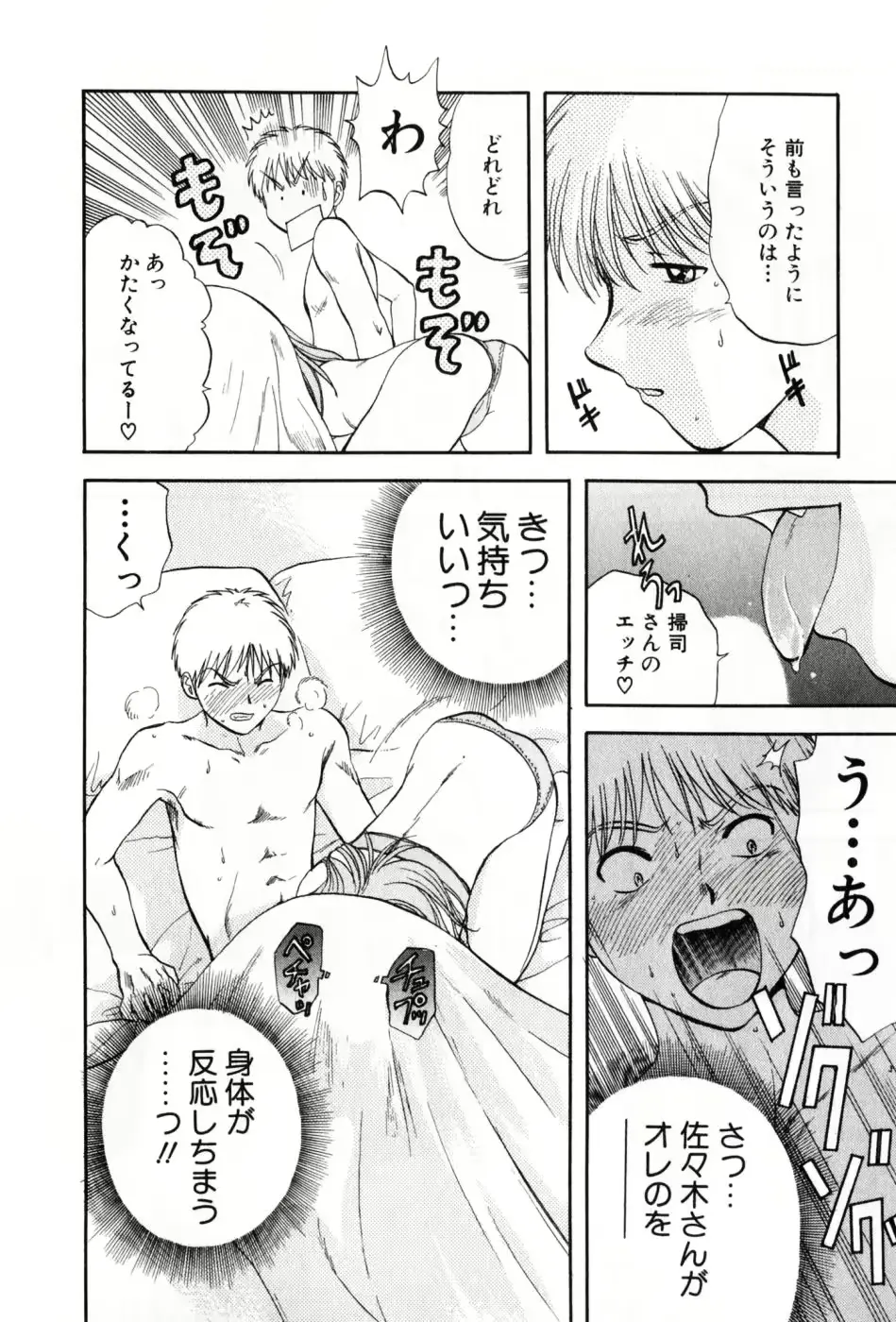 웹툰 이미지 63