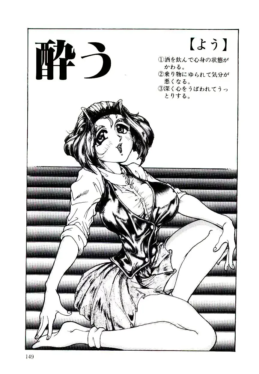 웹툰 이미지 148