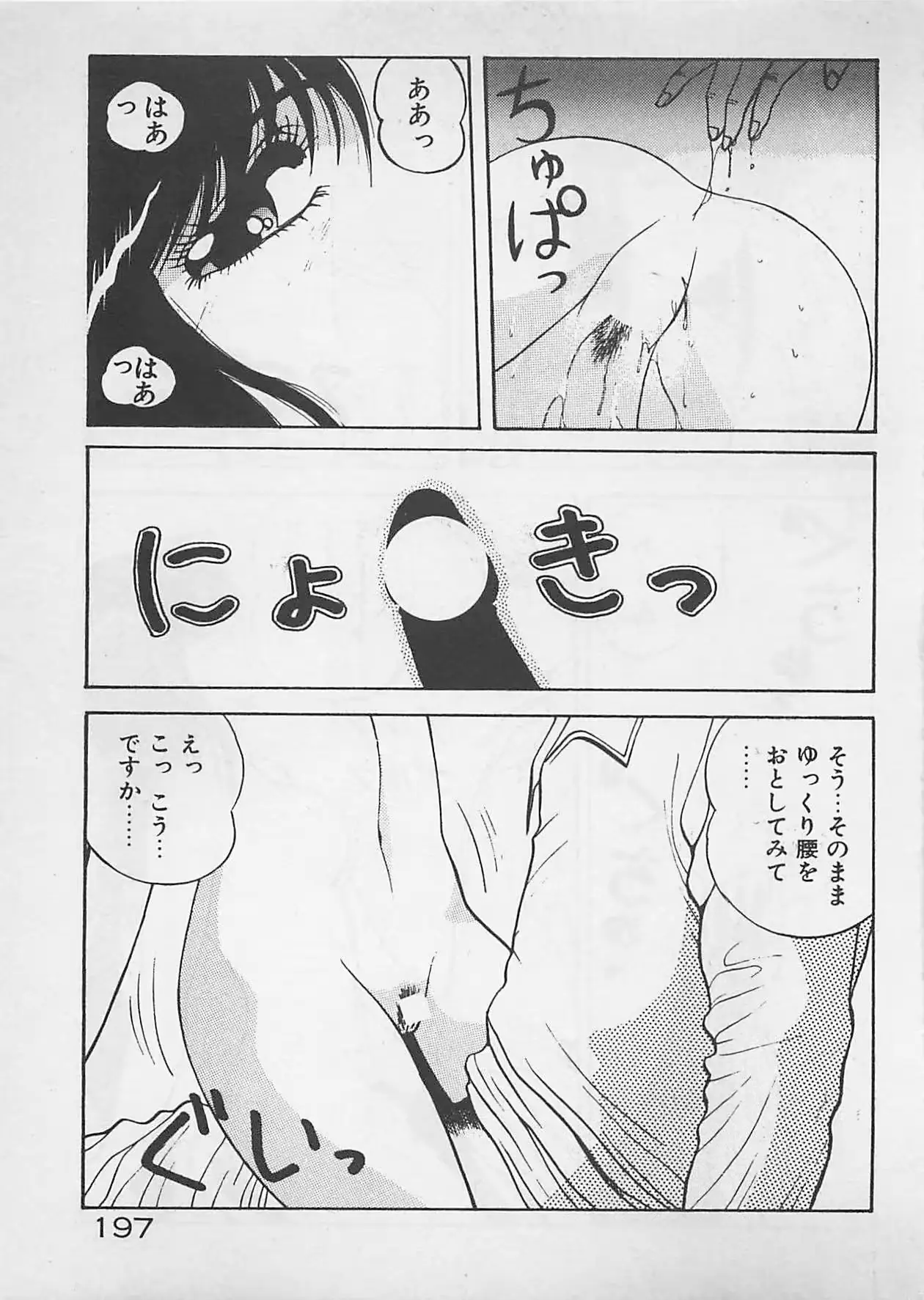 웹툰 이미지 197