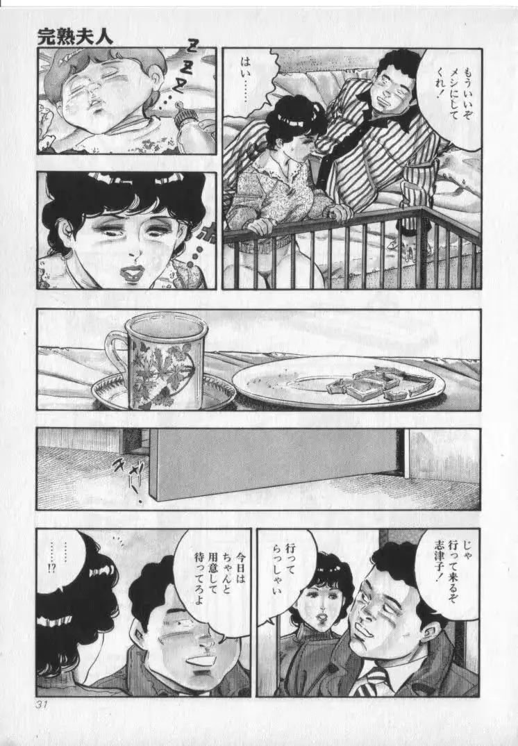 웹툰 이미지 32