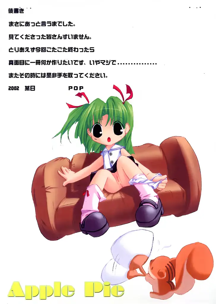 웹툰 이미지 6