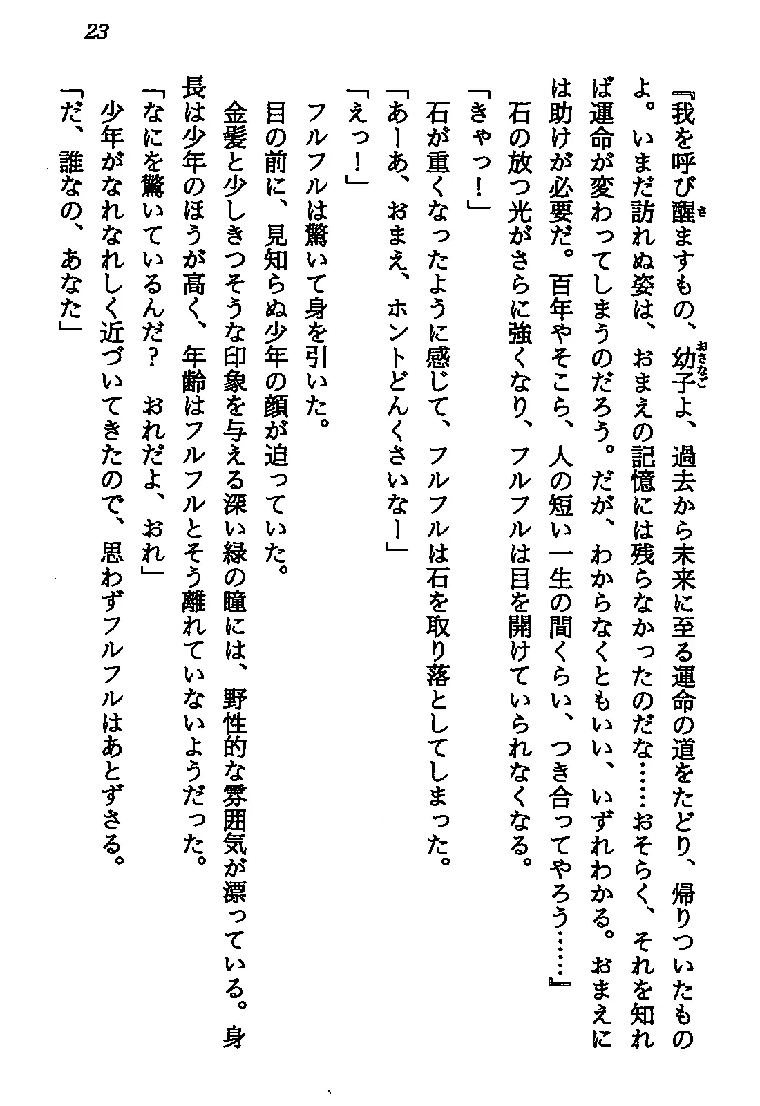 웹툰 이미지 24