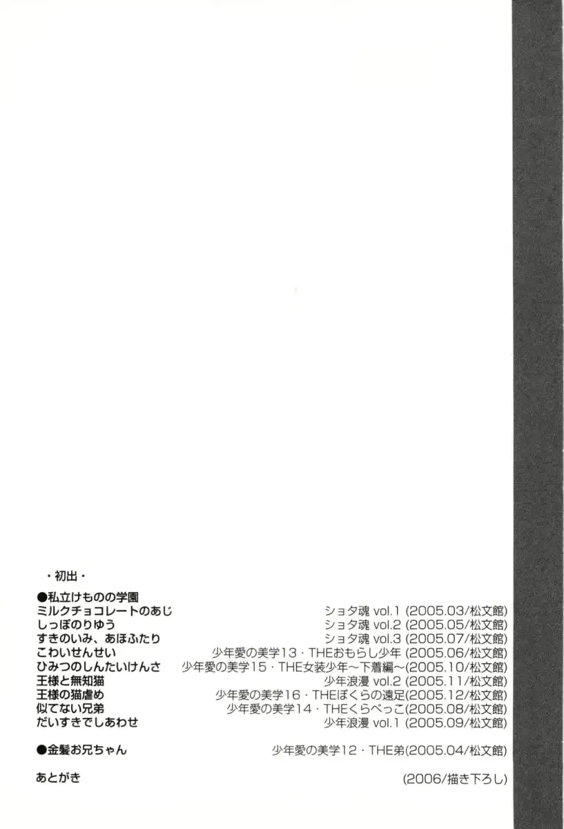 웹툰 이미지 163