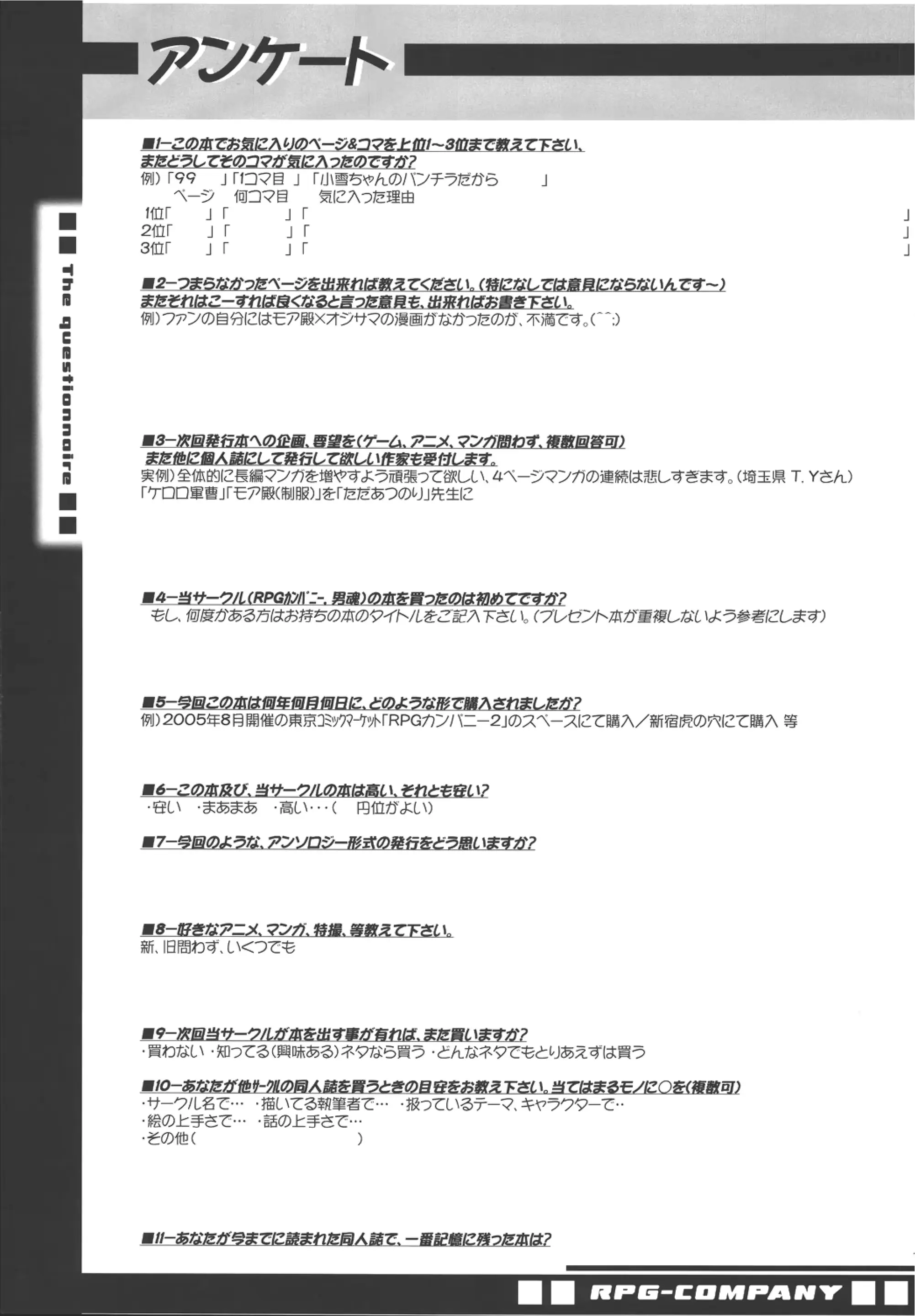 웹툰 이미지 104