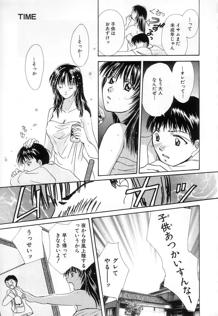 웹툰 이미지 148