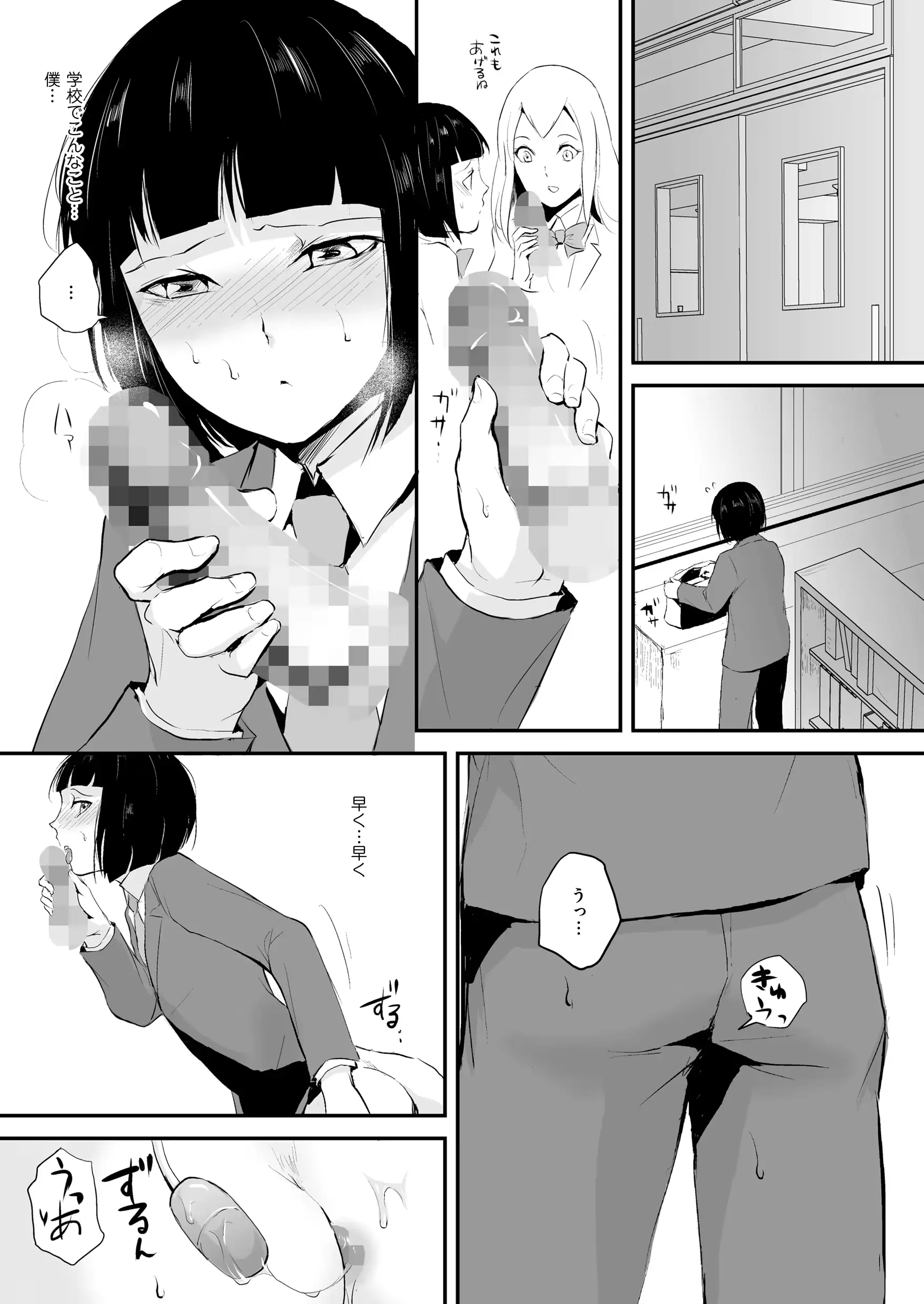 웹툰 이미지 24