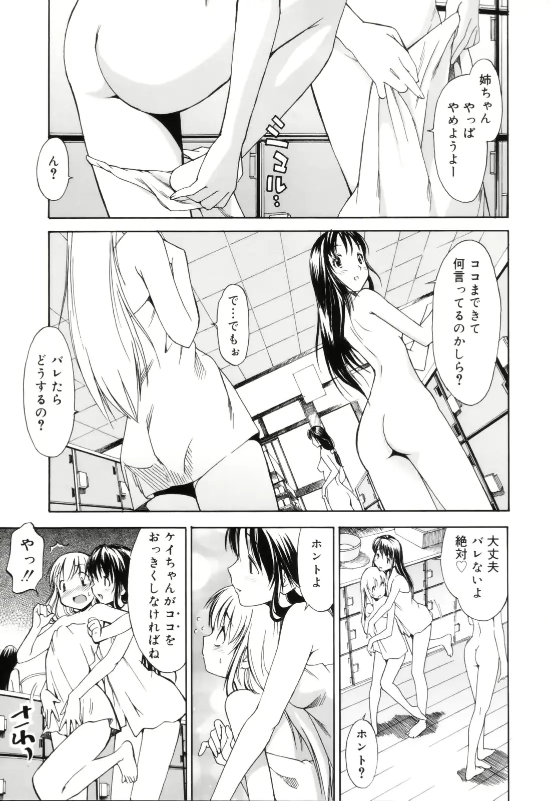웹툰 이미지 46