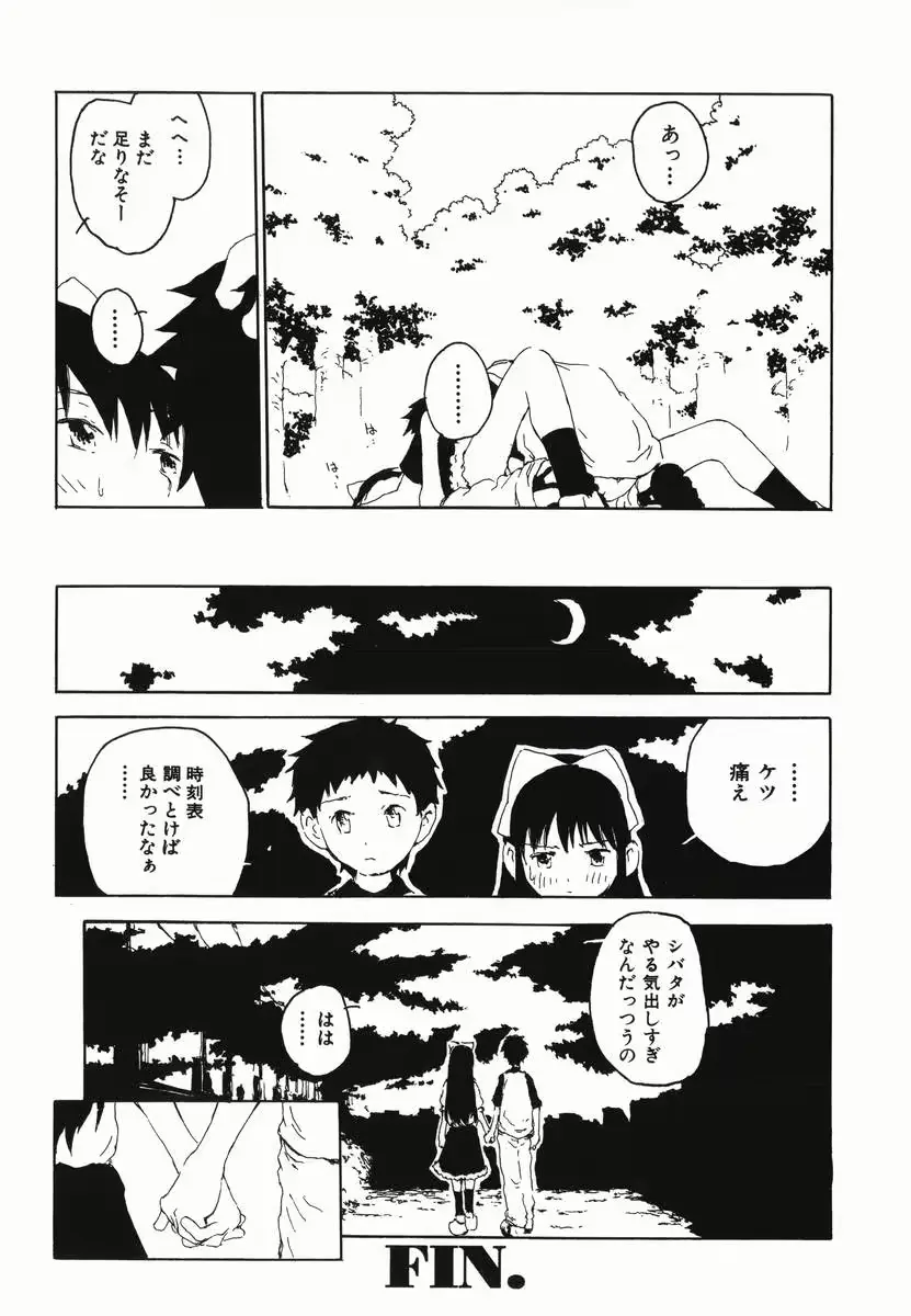 웹툰 이미지 131