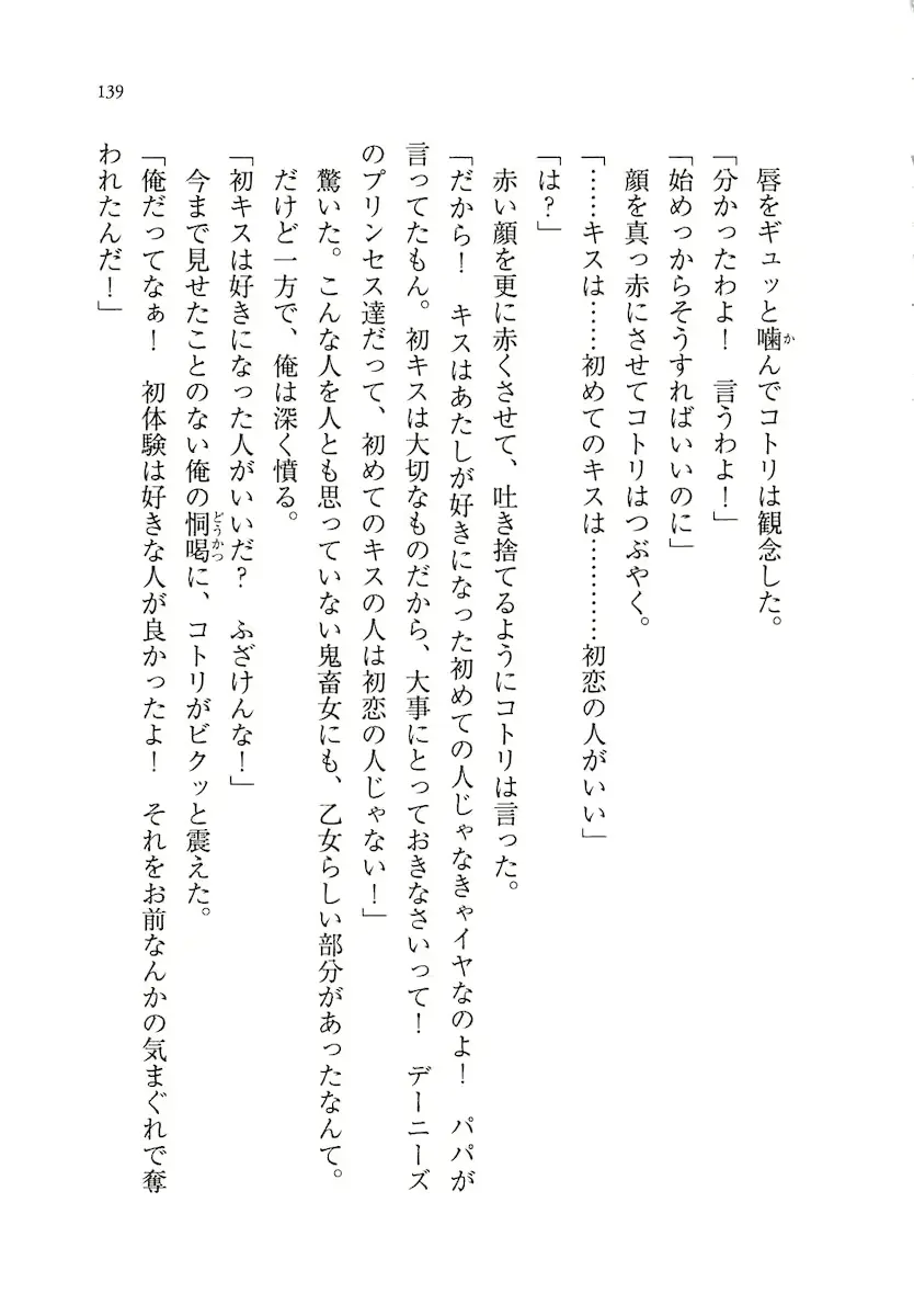 웹툰 이미지 138