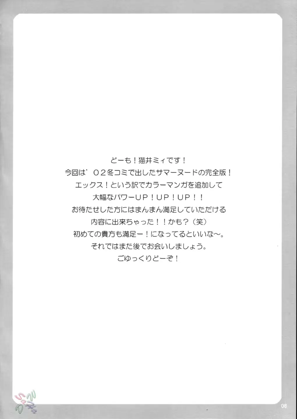 웹툰 이미지 7