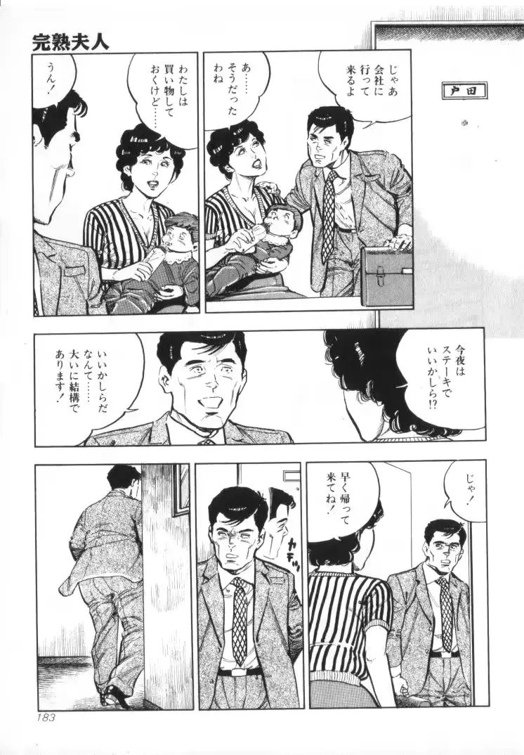 웹툰 이미지 184