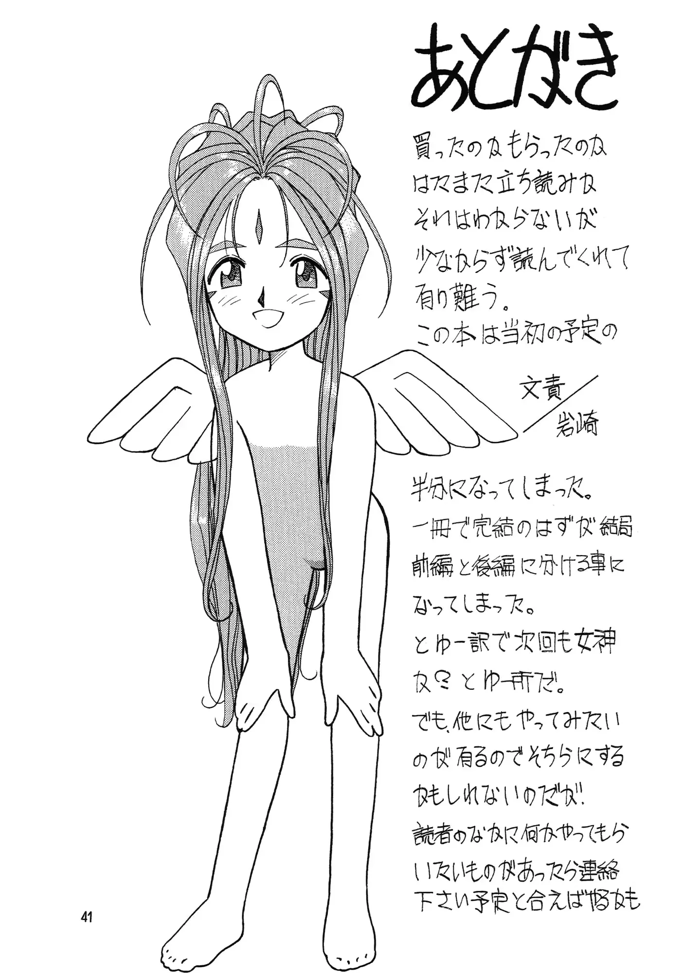 웹툰 이미지 40