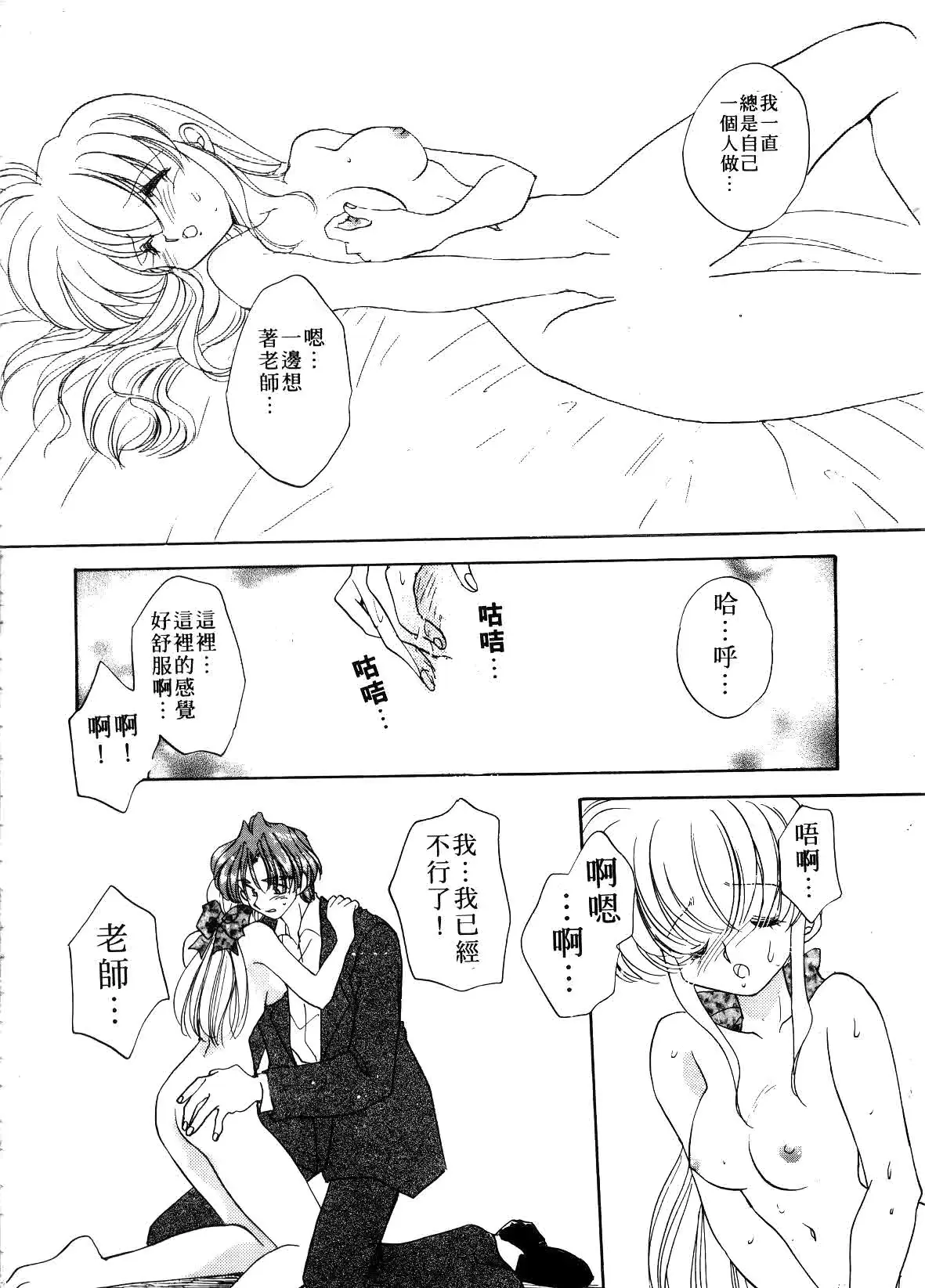 웹툰 이미지 39