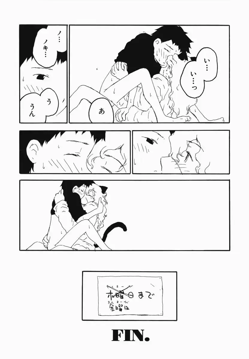 웹툰 이미지 179