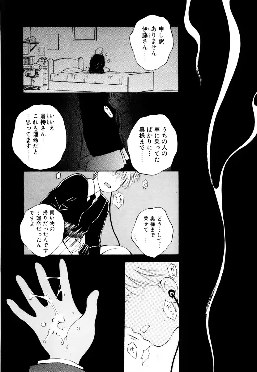 웹툰 이미지 69