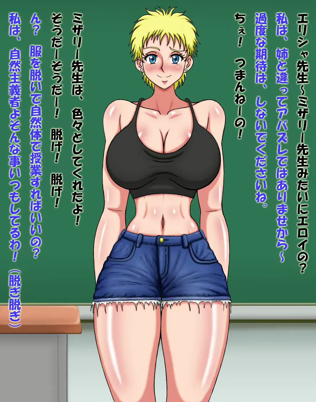 웹툰 이미지 89