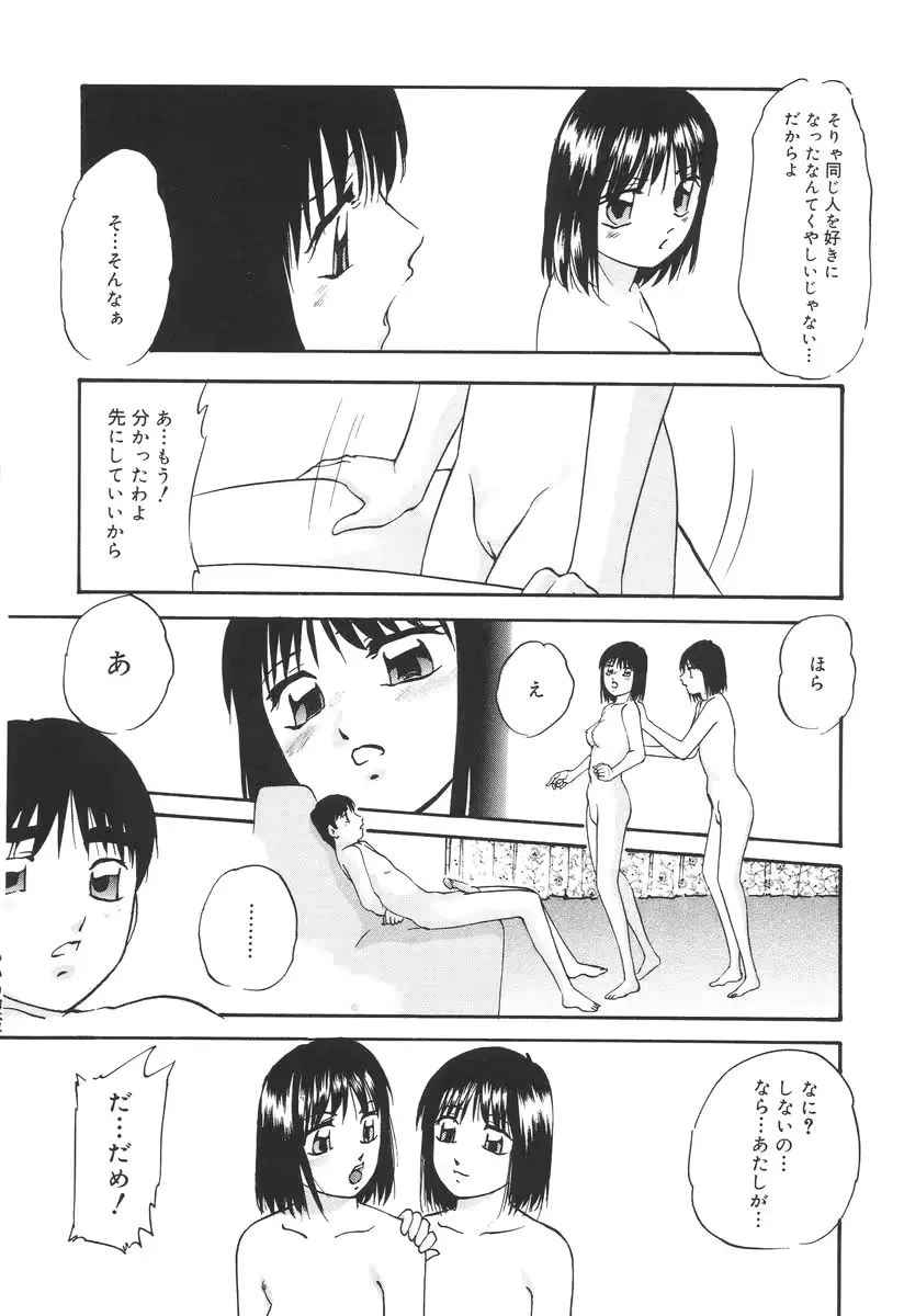 웹툰 이미지 101