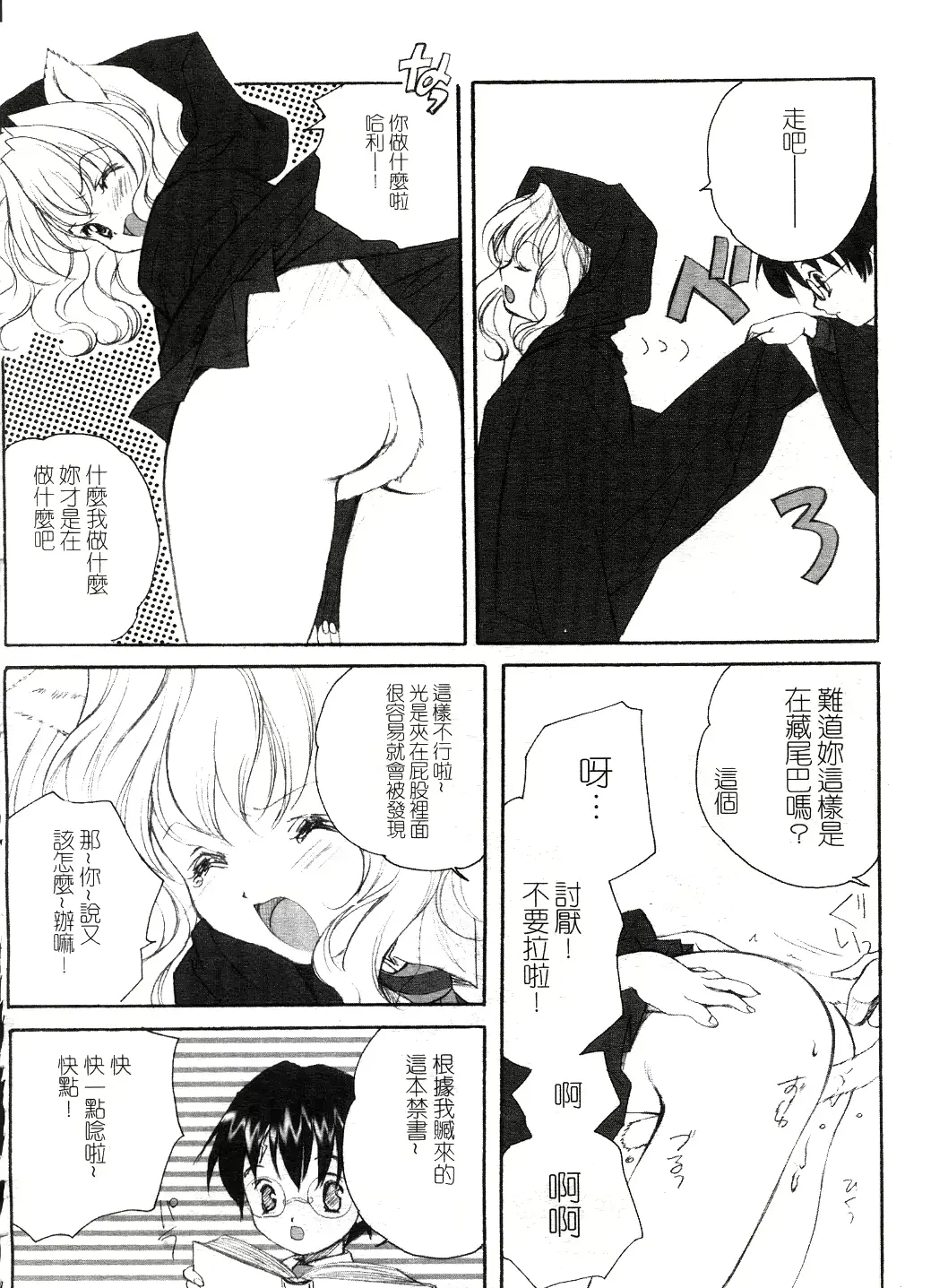 웹툰 이미지 22