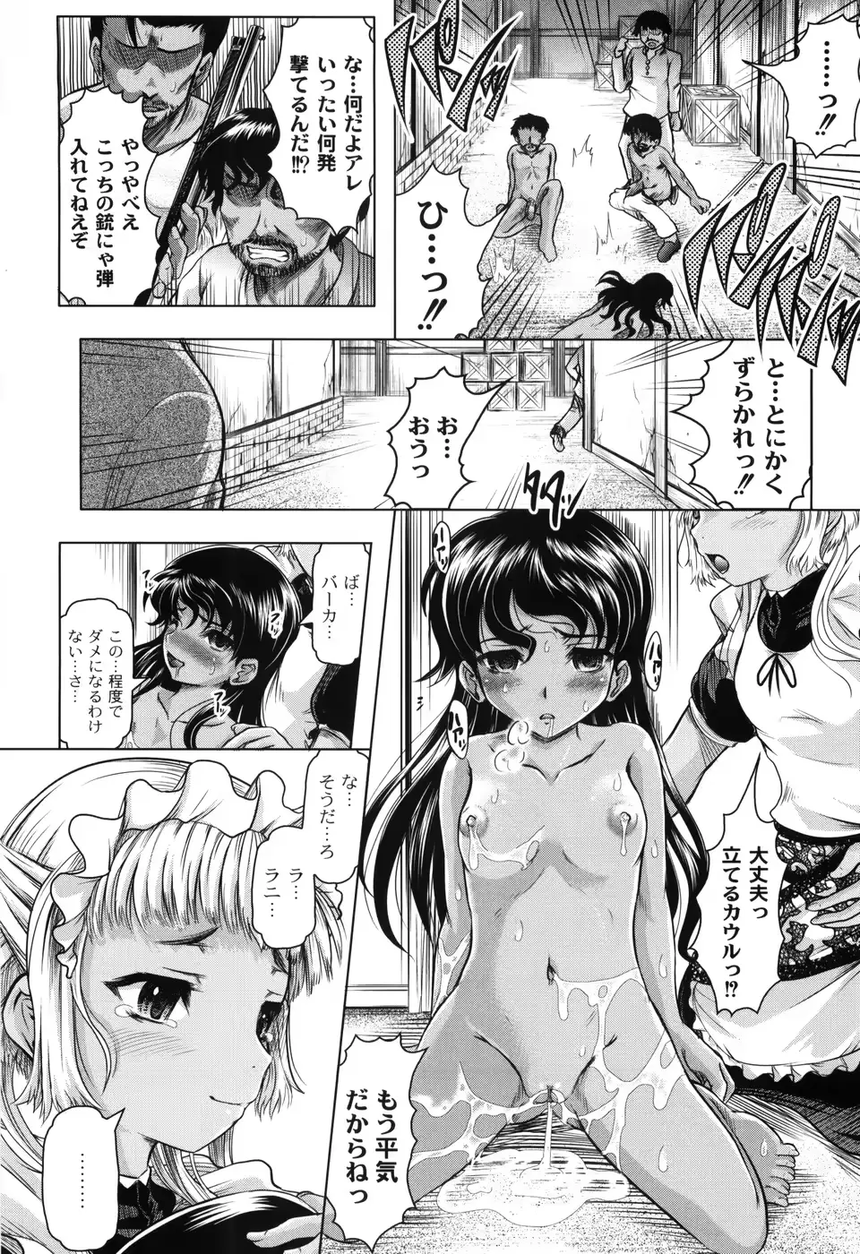 웹툰 이미지 103