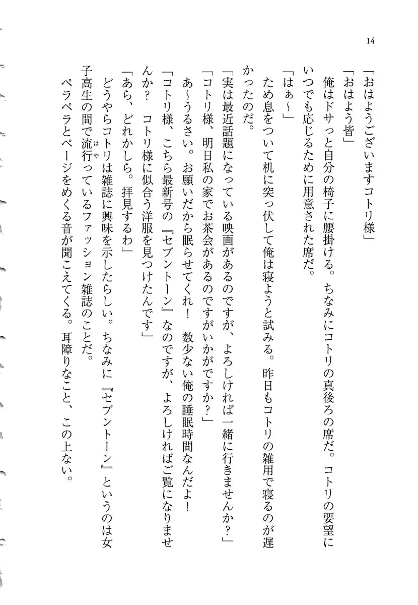 웹툰 이미지 13