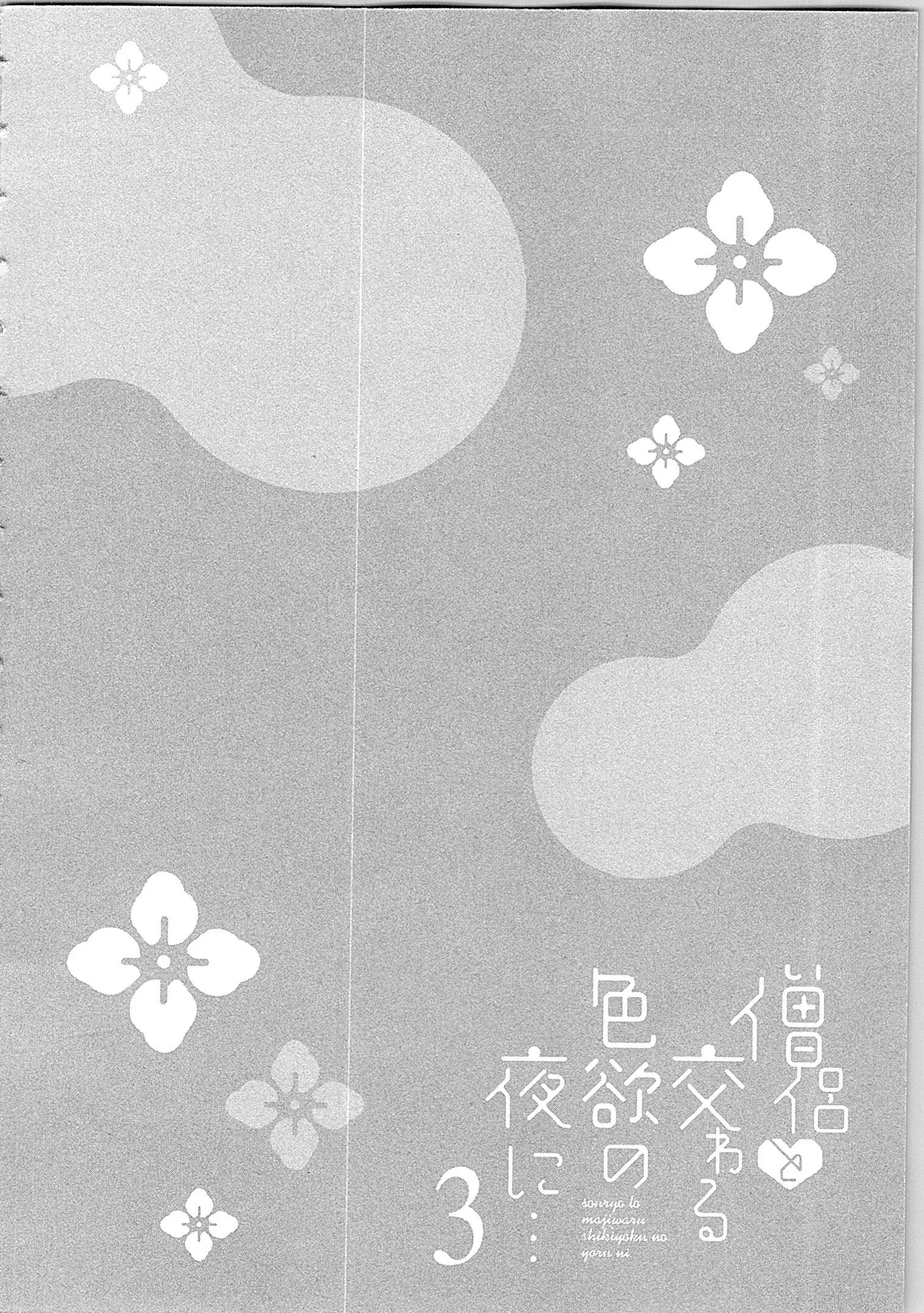 웹툰 이미지 132