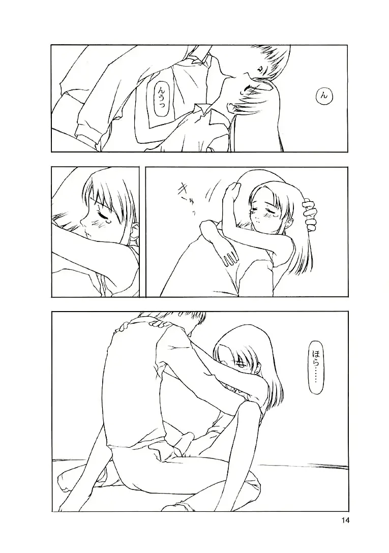 웹툰 이미지 12