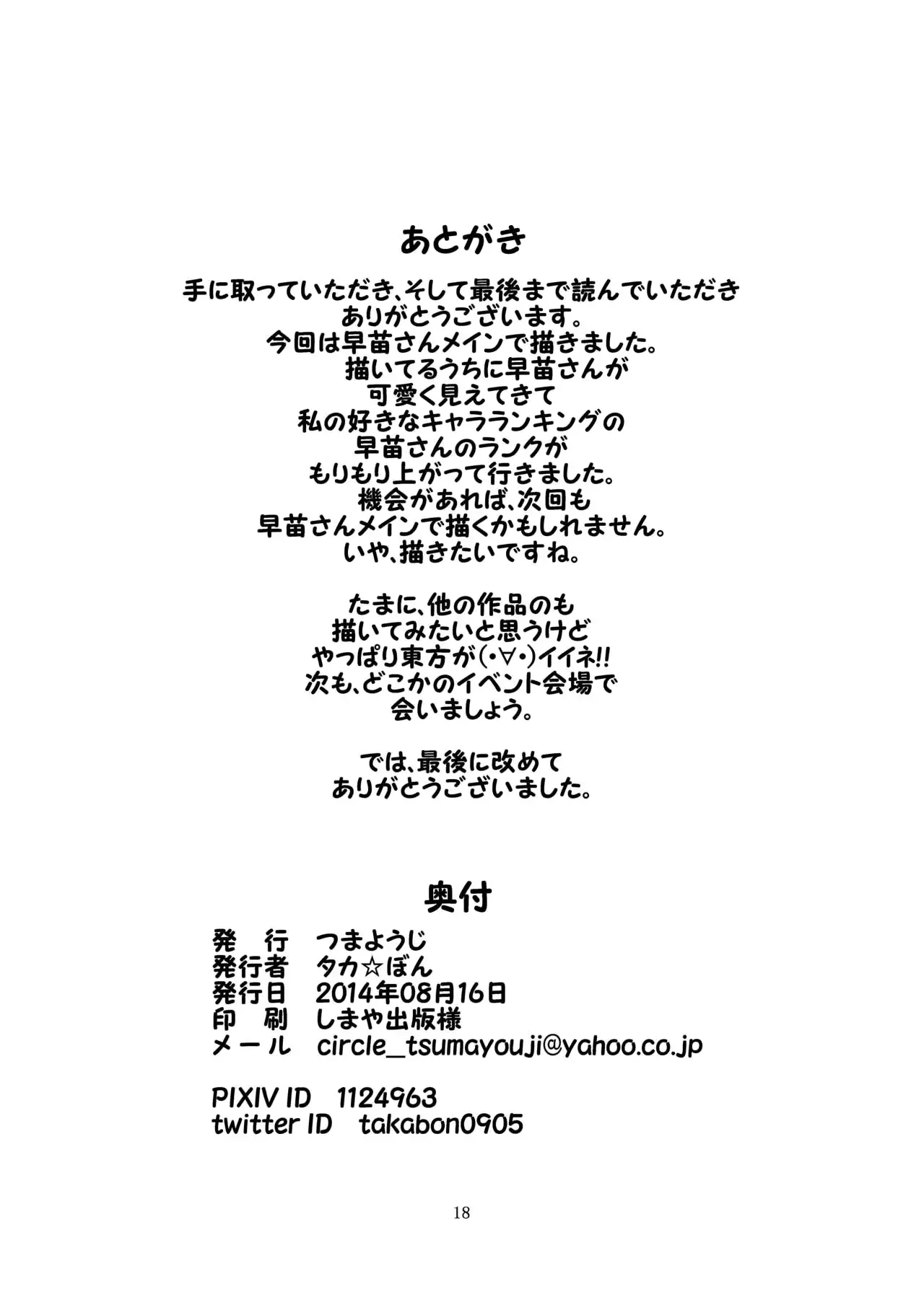 웹툰 이미지 16