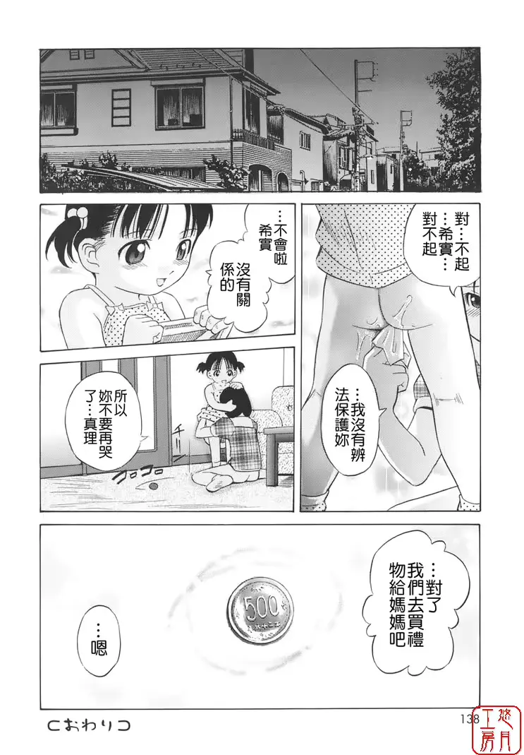 웹툰 이미지 138