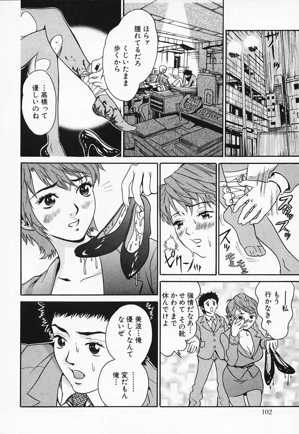 웹툰 이미지 107