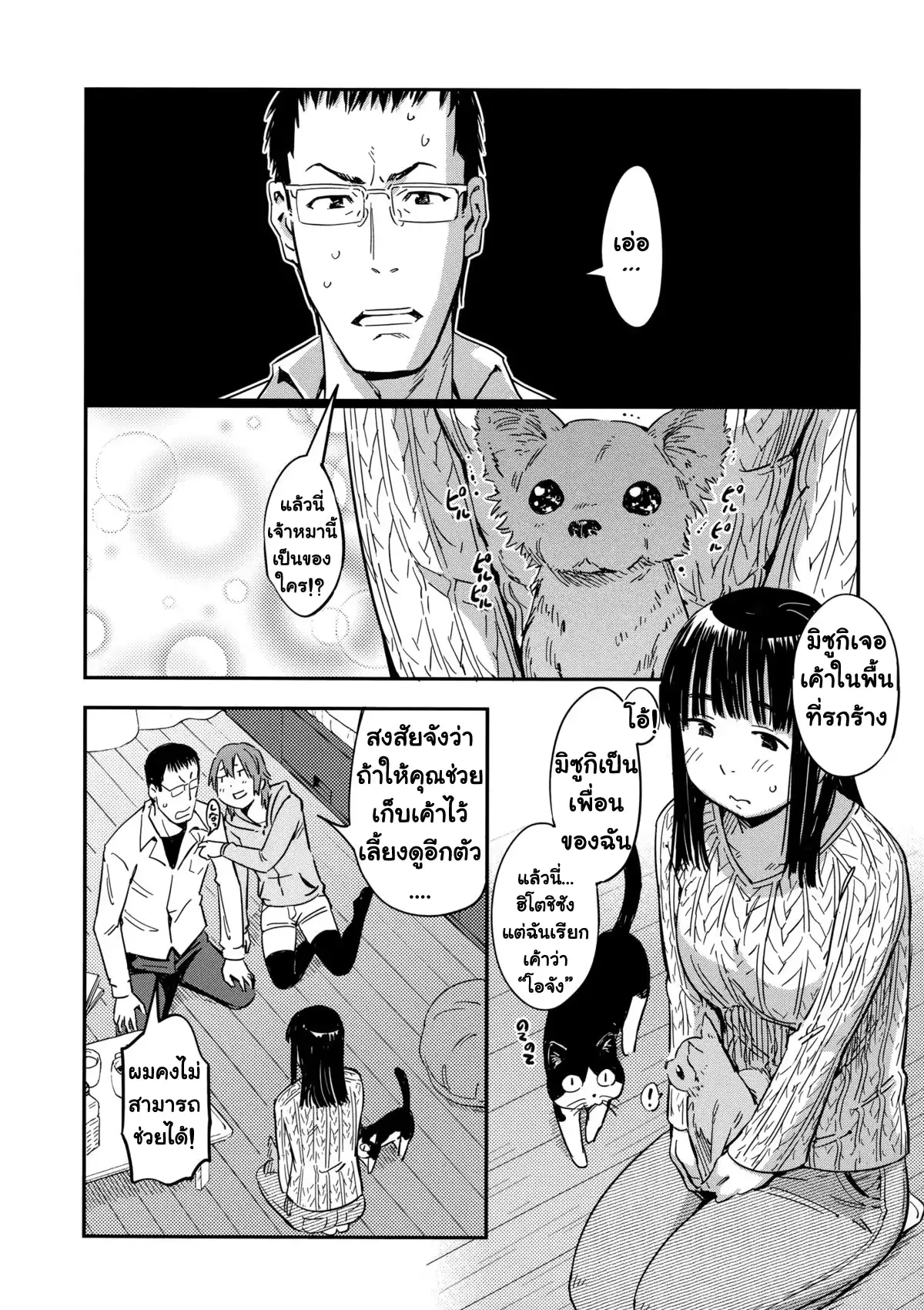 웹툰 이미지 30