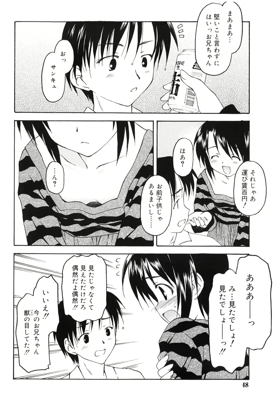 웹툰 이미지 52