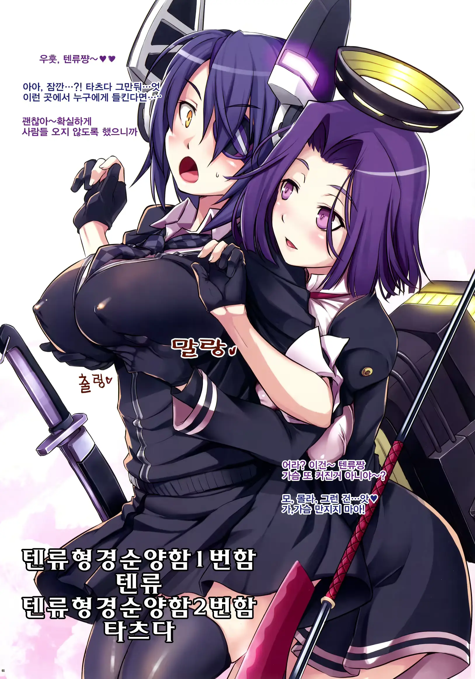 웹툰 이미지 5