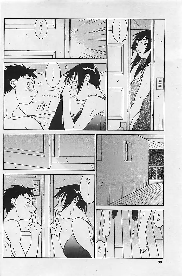 웹툰 이미지 86