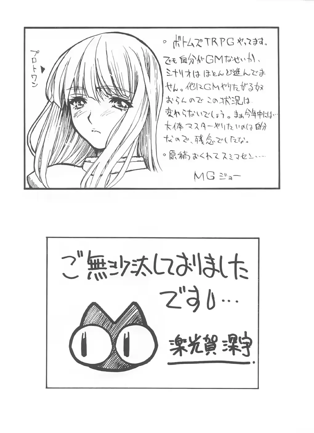 웹툰 이미지 76