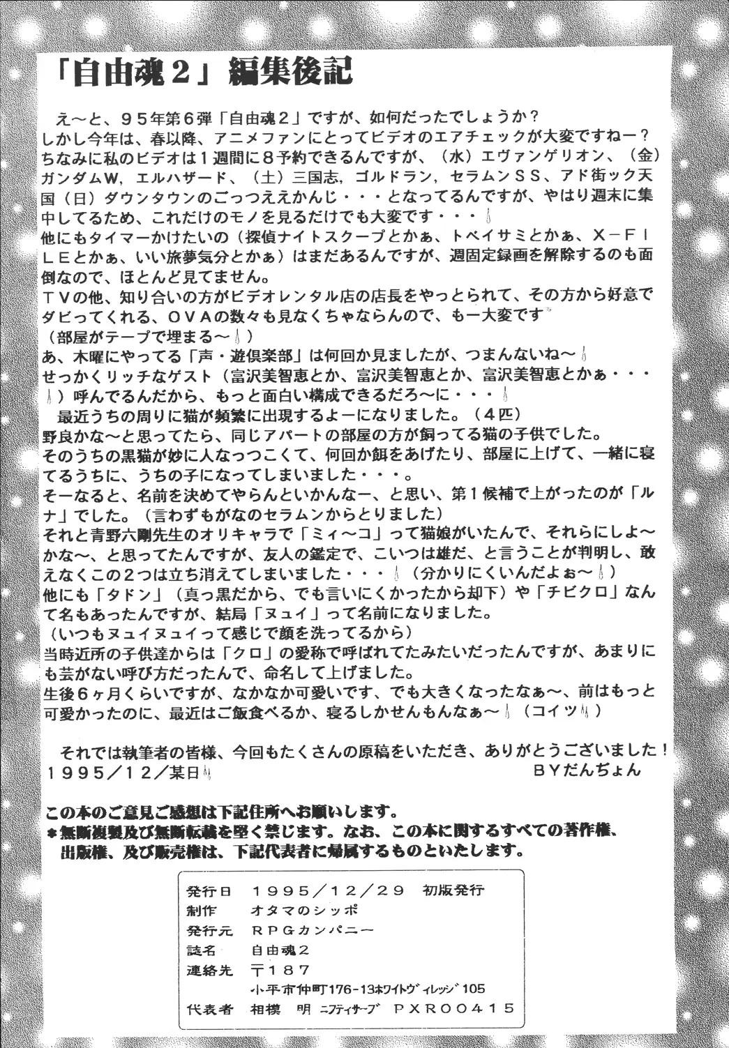 웹툰 이미지 127