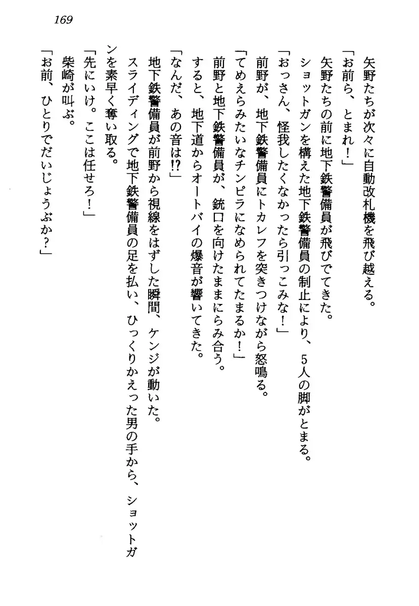 웹툰 이미지 171