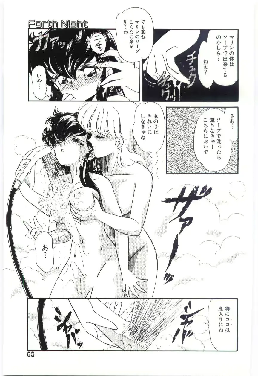 웹툰 이미지 63
