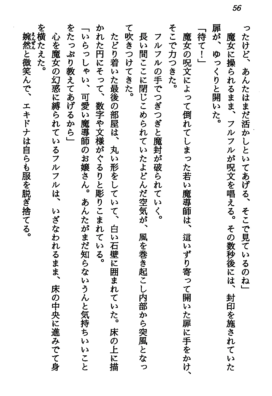 웹툰 이미지 57