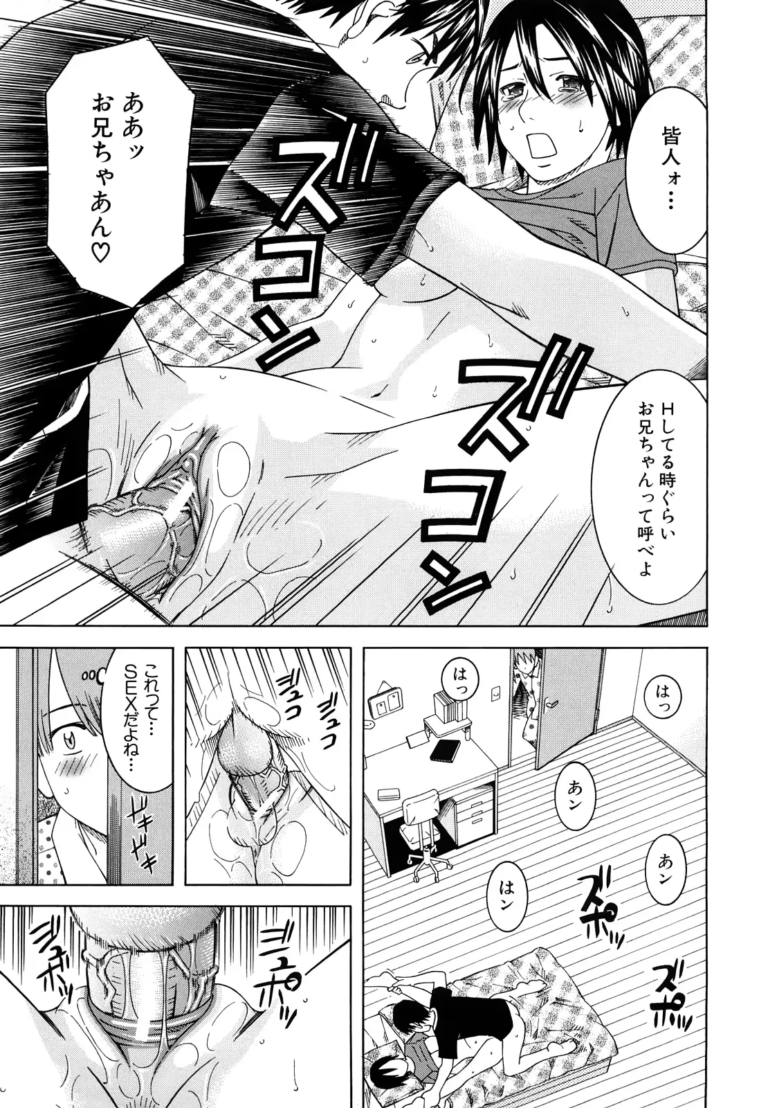 웹툰 이미지 152