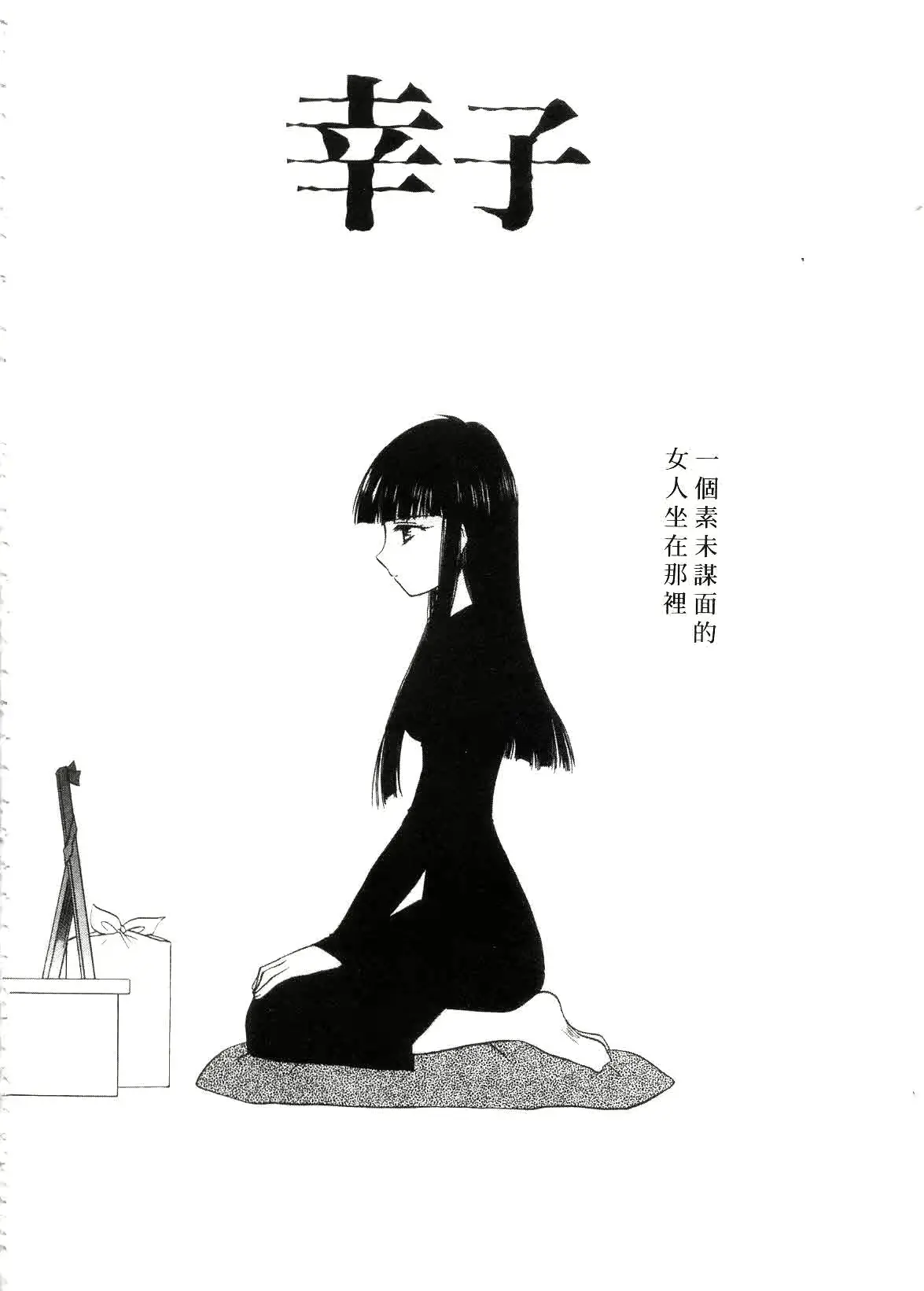 웹툰 이미지 169