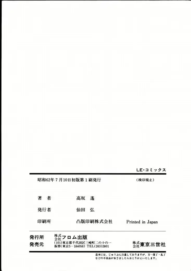 웹툰 이미지 163