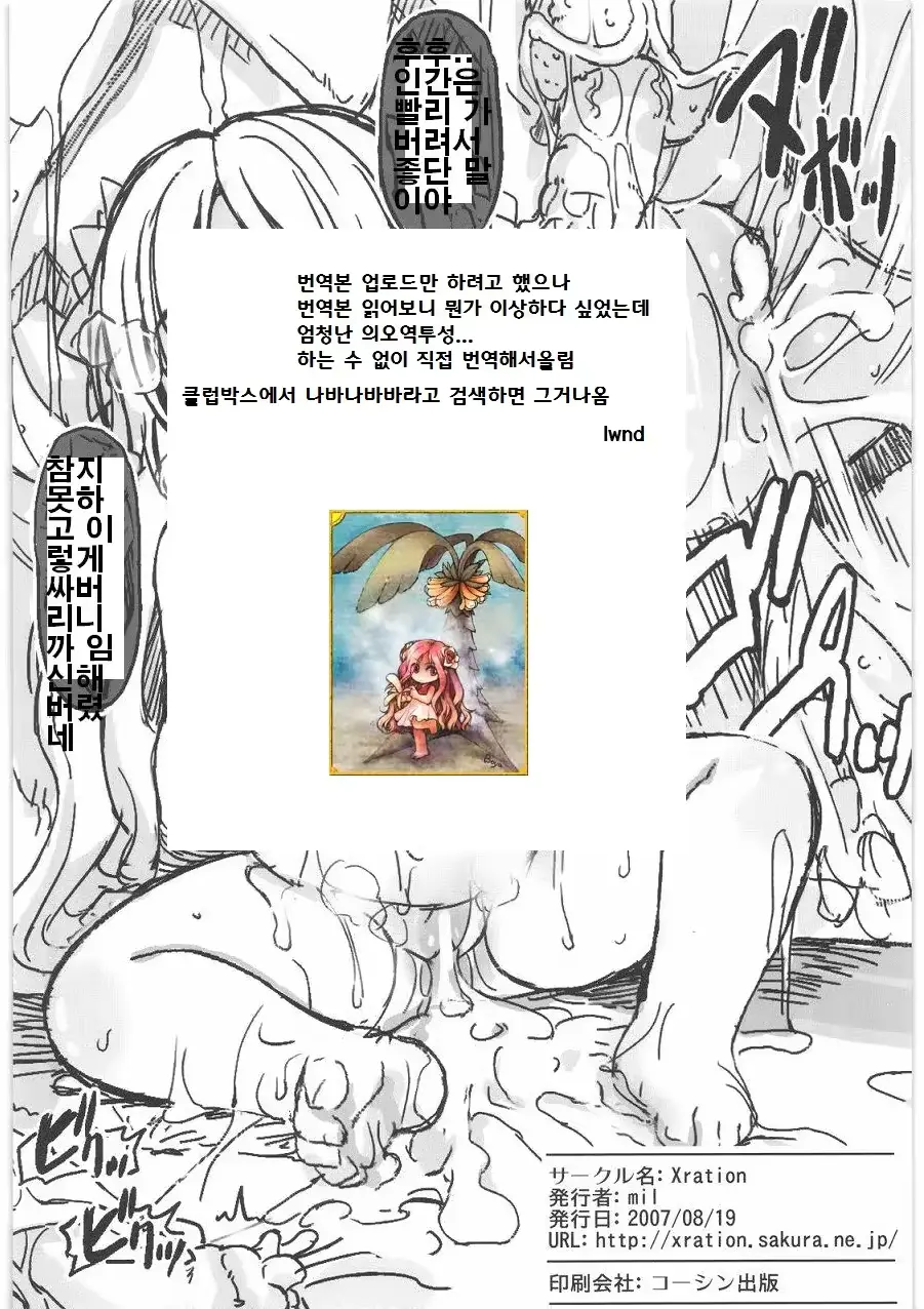 웹툰 이미지 8