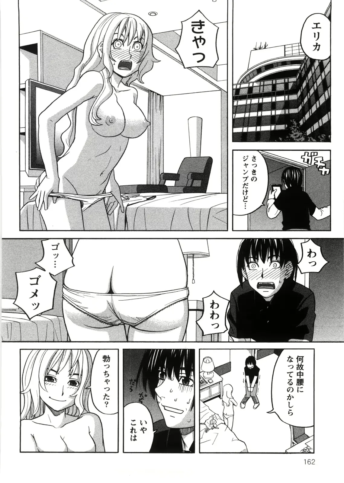 웹툰 이미지 162