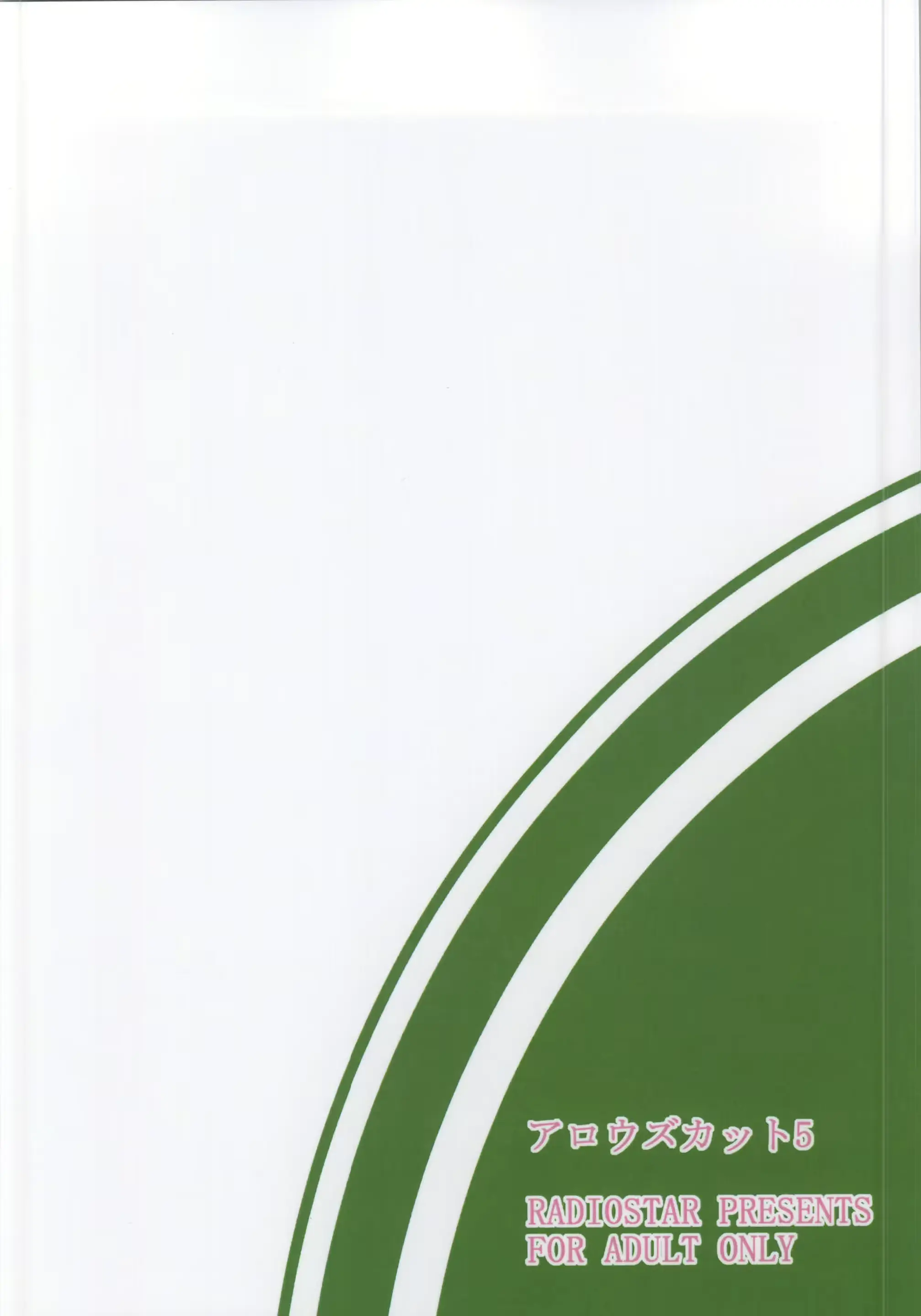 웹툰 이미지 15