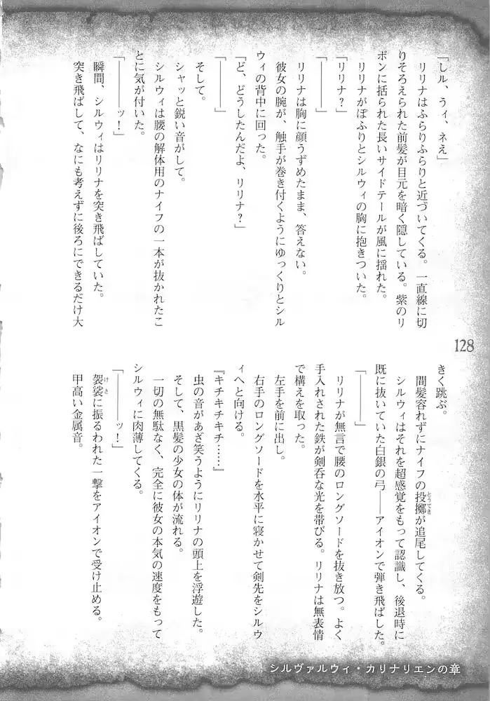 웹툰 이미지 130