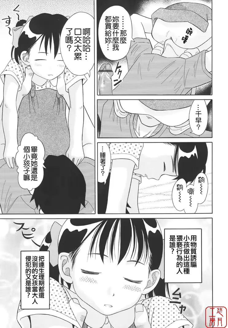 웹툰 이미지 159