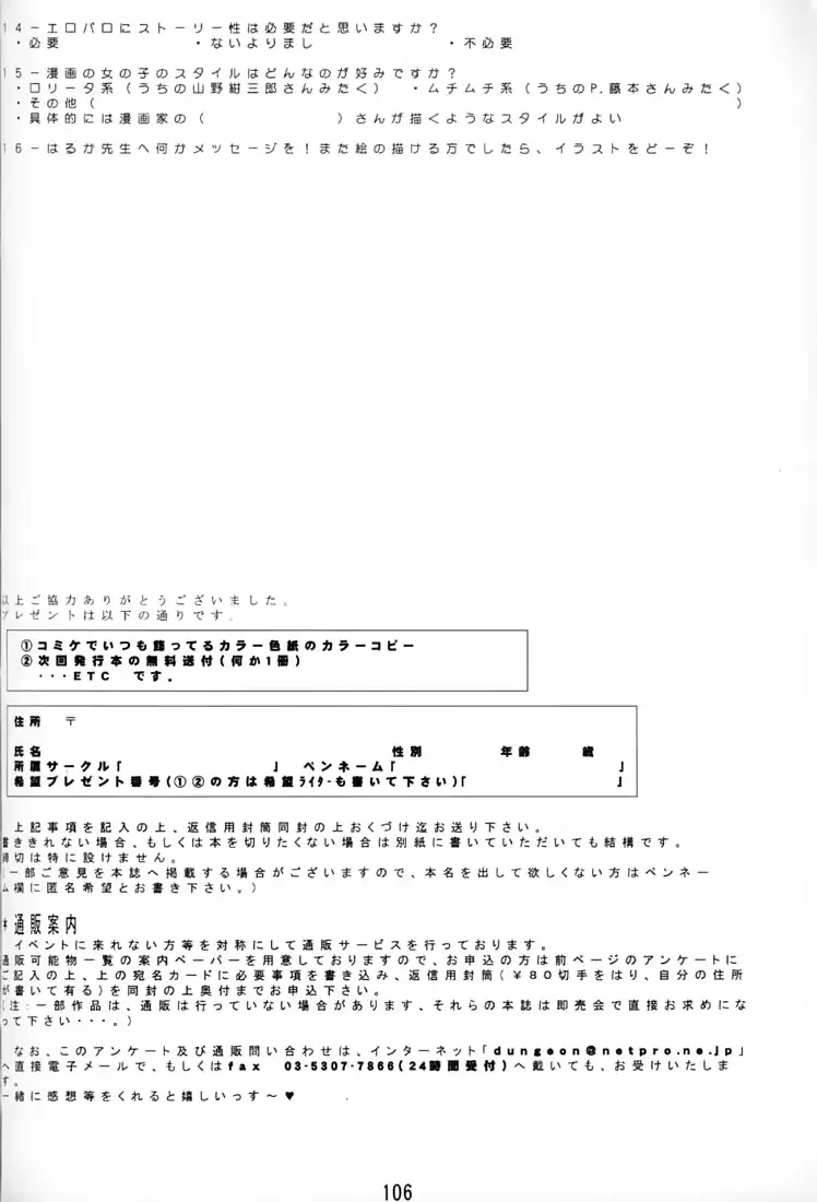웹툰 이미지 104